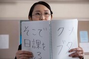 映画「女の穴」より。 (c)ふみふみこ／徳間書店・2014映画「女の穴」製作委員会