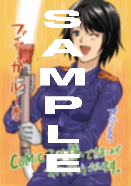 COMIC ZINにて配布される特典の絵柄。