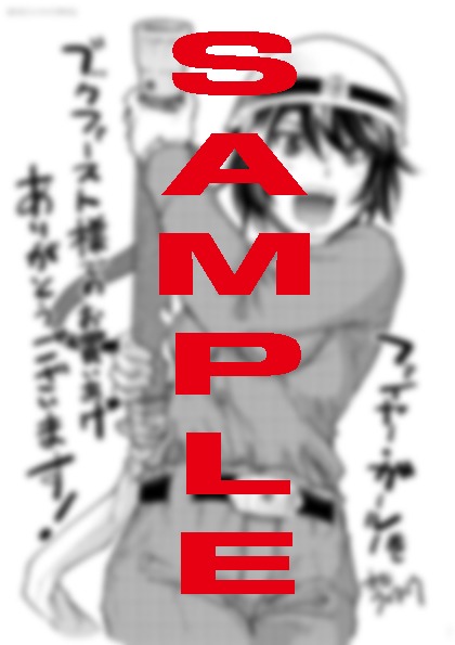 ブックファーストにて配布される特典の絵柄。