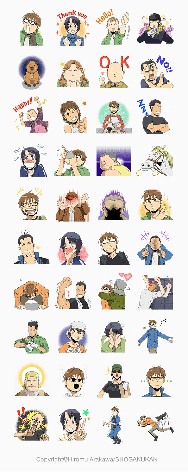 「銀の匙 Silver Spoon」のLINEスタンプ。 (c)Hiromu Arakawa／SHOGAKUKAN