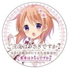 ココアのヘッドマーク。作品ロゴ下の「ご乗車はきららですか？」というフレーズにも注目。 (c)Koi・芳文社／ご注文は製作委員会ですか？