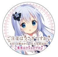 チノのヘッドマーク。 (c)Koi・芳文社／ご注文は製作委員会ですか？