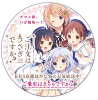 ココアとチマメ隊のヘッドマーク。 (c)Koi・芳文社／ご注文は製作委員会ですか？