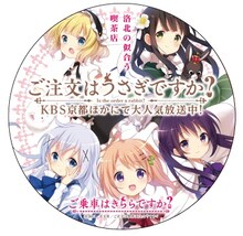 ラビットハウスと甘兎庵の面々のヘッドマーク。 (c)Koi・芳文社／ご注文は製作委員会ですか？