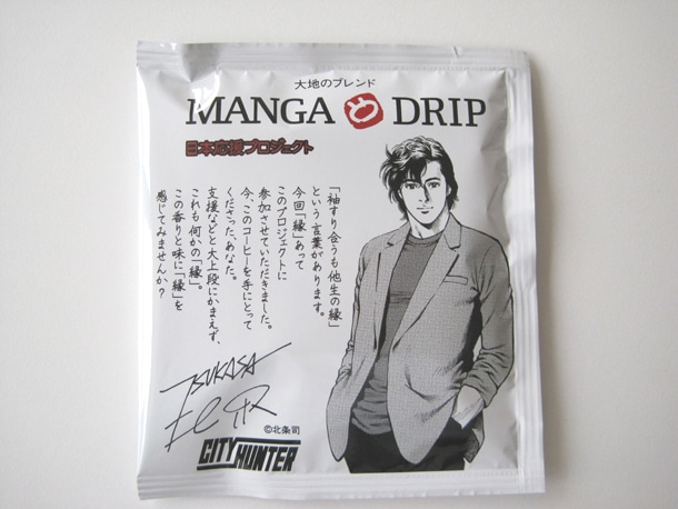 パッケージの写真。