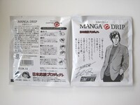 パッケージの写真。