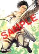 進撃リヴァイ外伝、早くも50万部突破！ARIAにポスターも