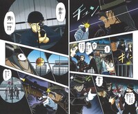 「名探偵コナン50+PLUS SDB（スーパーダイジェストブック）」より。