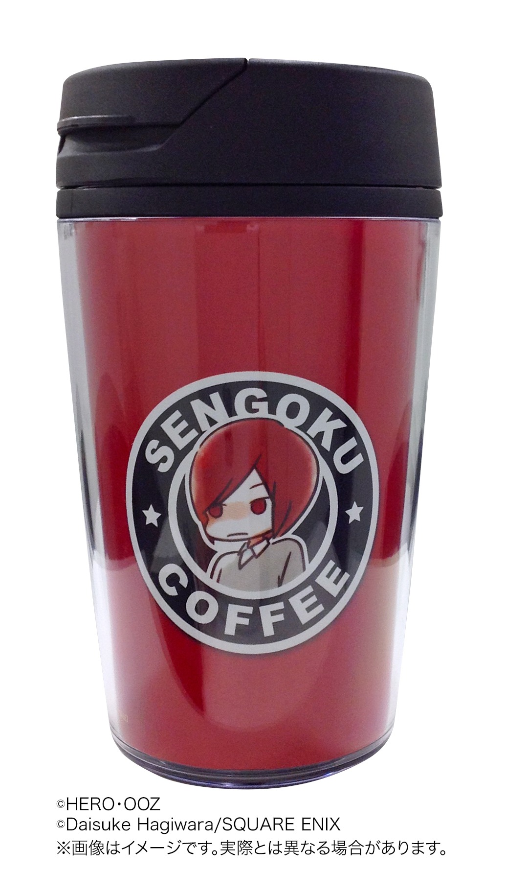 プレゼントされる特製タンブラー。