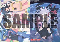 文教堂書店・アニメガ・JBOOK（一部店舗除く）で購入するともらえる特製クリアファイル。