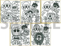 鴨川つばめ直筆のサイン色紙。抽選で5名にプレゼントされる。