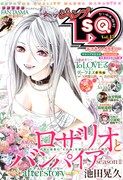 ジャンプSQ.19 Vol.13