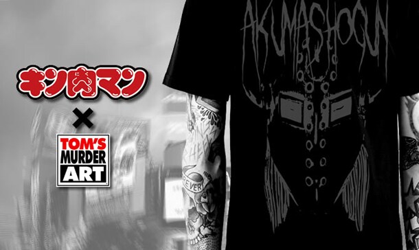 「悪魔将軍 サタニックロゴ Tシャツ」(c)YUDETAMAGO