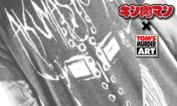 「悪魔将軍 サタニックロゴ Tシャツ」(c)YUDETAMAGO