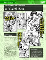 「北斗の拳 DVDコレクション」より。(C)武論尊・原哲夫/NSP 1983,版権許諾証GB-104 (C)武論尊・原哲夫/NSP 1983 (C)東映アニメーション1987