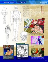 「北斗の拳 DVDコレクション」より。(C)武論尊・原哲夫/NSP 1983,版権許諾証GB-104 (C)武論尊・原哲夫/NSP 1983 (C)東映アニメーション1987