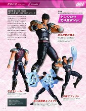 「北斗の拳 DVDコレクション」より。(C)武論尊・原哲夫/NSP 1983,版権許諾証GB-104 (C)武論尊・原哲夫/NSP 1983 (C)東映アニメーション1987