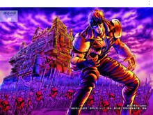 「北斗の拳 DVDコレクション」より。(C)武論尊・原哲夫/NSP 1983,版権許諾証GB-104 (C)武論尊・原哲夫/NSP 1983 (C)東映アニメーション1987