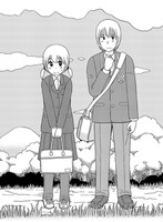 「つうがくろ」のカット。