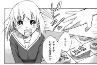 「盤上の詰みと罰」より。