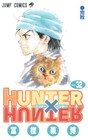「HUNTER×HUNTER」連載再開決定！詳細は次号のジャンプで