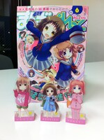 まんが4コマぱれっと6月号と、「未確認で進行形」スタンディングマスコット。