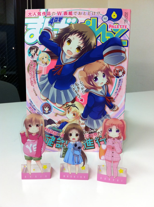 まんが4コマぱれっと6月号と、「未確認で進行形」スタンディングマスコット。