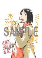 MARUZEN＆ジュンク堂書店で配布される特典の絵柄。