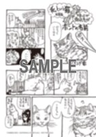 応援店にて配布される、描き下ろしのメッセージペーパー。