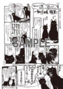 アニメガ全店・J-BOOKS・文教堂一部店舗にて配布される、描き下ろしのメッセージペーパー。
