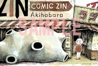 COMIC ZINで配布される特典の絵柄。