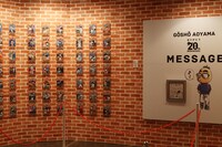 青山剛昌からのメッセージと、これまでの単行本の表紙。