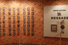 青山剛昌からのメッセージと、これまでの単行本の表紙。