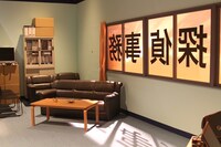 毛利探偵事務所も精巧に再現されている。