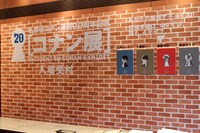 「コナン展」の受付。
