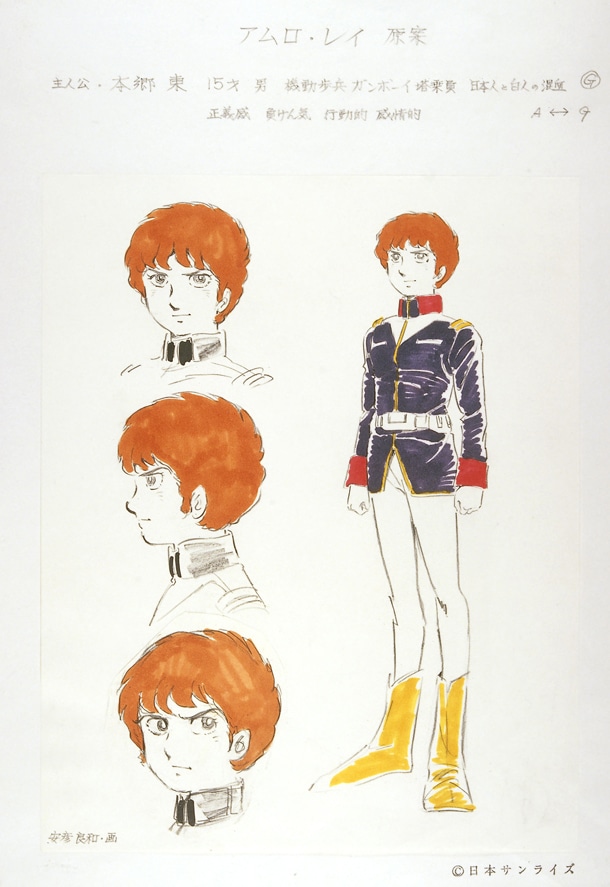ラフデザイン〈アムロ・レイ〉安彦良和、1978年(c)創通・サンライズ