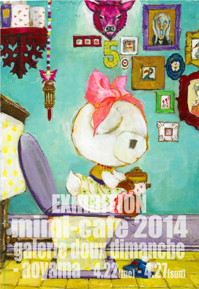 「EXHIBITION mimi-cafe 2014ミミとお菓子の森－III」イメージ