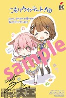 COMIC ZINで配布されるイラストカード。(C)2014 Tiv / Hikaru Sugii