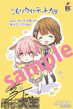 COMIC ZINで配布されるイラストカード。(C)2014 Tiv / Hikaru Sugii