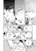 河馬乃さかだち「どうにもとまらない、アキちゃん」より。