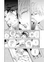 河馬乃さかだち「どうにもとまらない、アキちゃん」より。