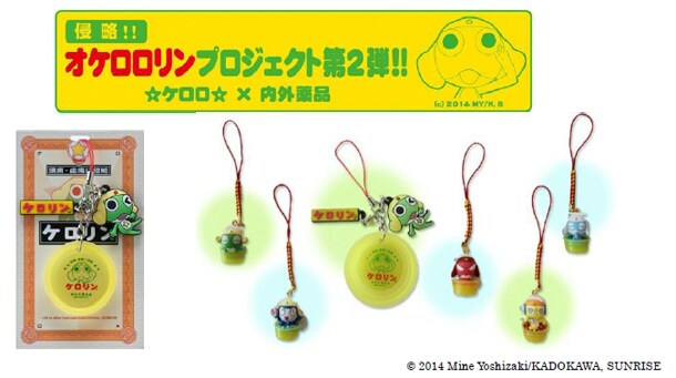 「ケロロ桶ストラップ」全6種類。