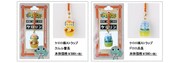「ケロロ桶ストラップ」全6種類。