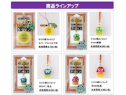 「ケロロ桶ストラップ」全6種類。