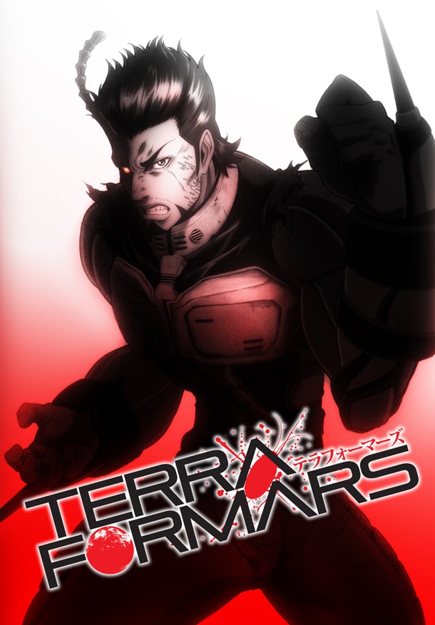 「TERRAFORMARS」のビジュアル。(c)貴家悠・橘賢一／集英社・Project TERRAFORMARS