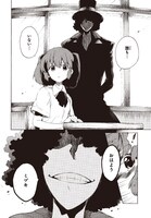 「フレーズ＆フレンズ」より。