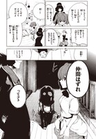 「フレーズ＆フレンズ」より。