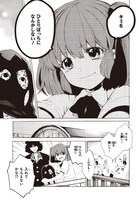 「フレーズ＆フレンズ」より。