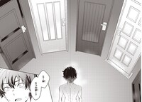 「真夜中のX儀典」より。