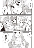 「真夜中のX儀典」より。